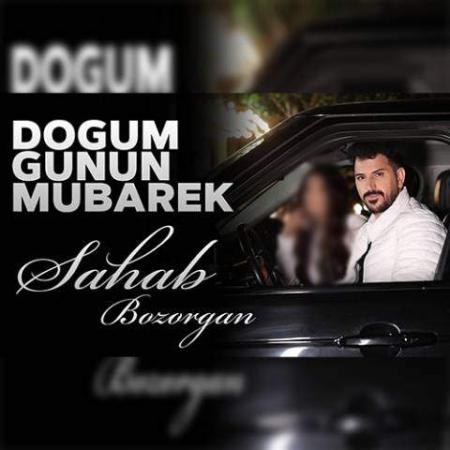 دانلود موزیک دوغوم گونون موبارک شهاب بزرگان