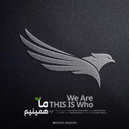 دانلود موزیک ما همینیم پوریا آرین