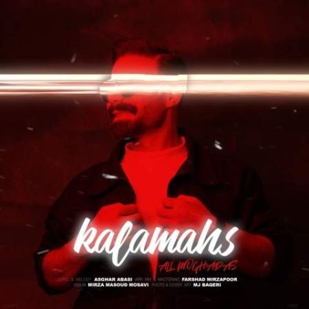 دانلود گلچین آهنگ های علی مقدس