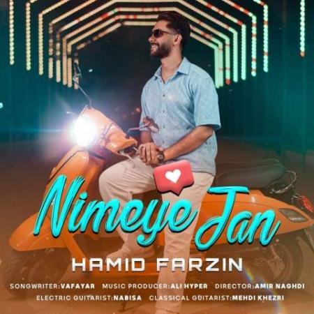 دانلود موزیک نیمه ی جان حمید فرزین