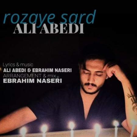 دانلود موزیک روزای سرد علی عابدی
