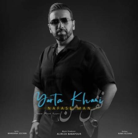 دانلود گلچین آهنگ های یارتا خانی