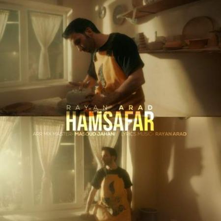دانلود موزیک همسفر رایان آراد