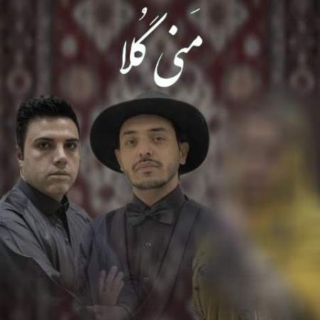 دانلود گلچین آهنگ های مسعود براهویی و بهراد قلاسی