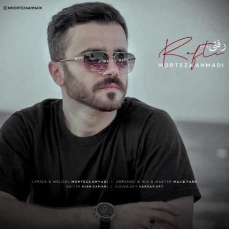 دانلود گلچین آهنگ های مرتضی احمدی