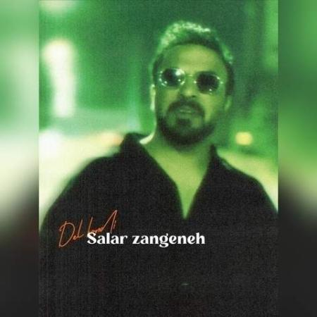 دانلود گلچین آهنگ های سالار زنگنه
