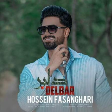 دانلود موزیک دلبر حسین فسنقری