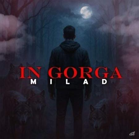 دانلود گلچین آهنگ های میلاد