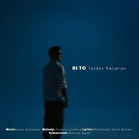 دانلود موزیک بی تو یزدان نجاریان دانلود موزیک بی تو یزدان نجاریان