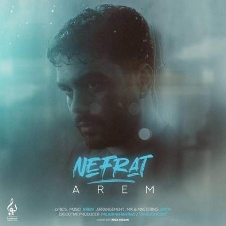 دانلود گلچین آهنگ های آرم