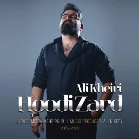 دانلود موزیک هودی زرد علی خیری