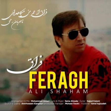 دانلود گلچین آهنگ های علی شهام