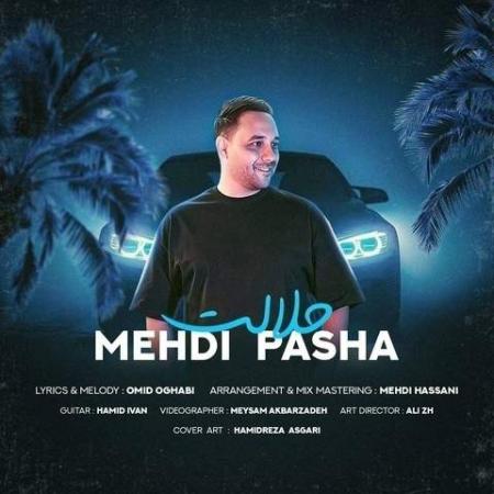 دانلود موزیک حلالت مهدی پاشا