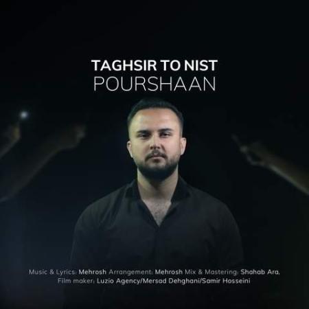 دانلود گلچین آهنگ های پارسا پورشان