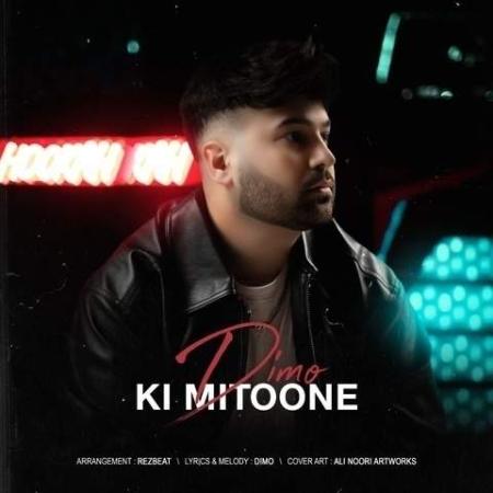 دانلود گلچین آهنگ های دیمو