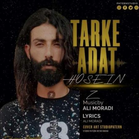 آهنگ ترک عادت حسین زد