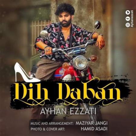 دانلود موزیک دیه دابان آیهان عزتی