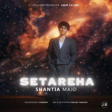 دانلود موزیک ستاره ها شنتیا مجد