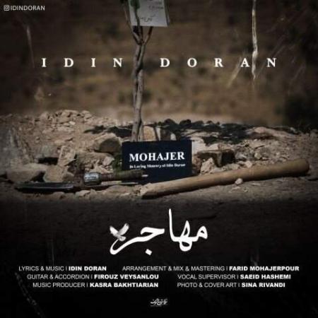 دانلود موزیک مهاجر آیدین دوران