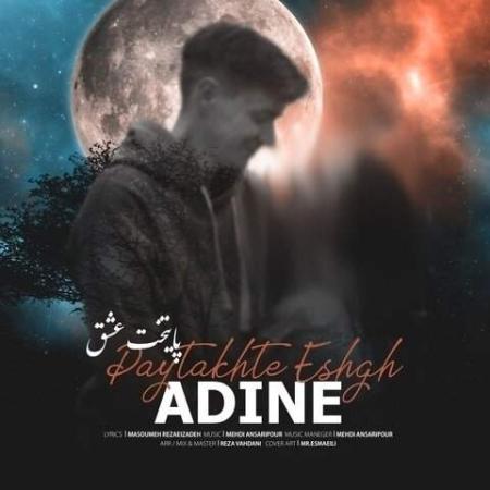 دانلود موزیک پایتخت عشق آدینه