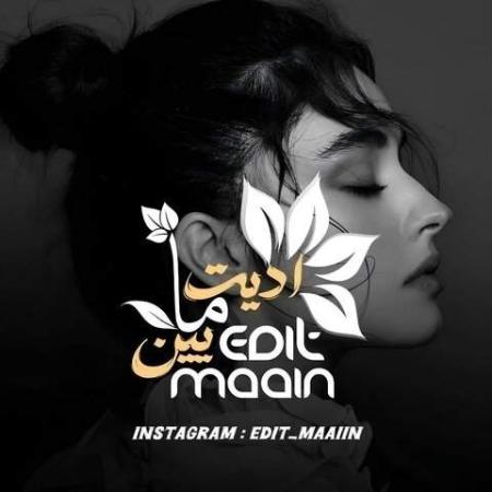 دانلود گلچین آهنگ های دیجی سهیل